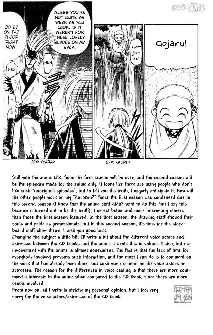 Rurouni Kenshin Chapter 78 9